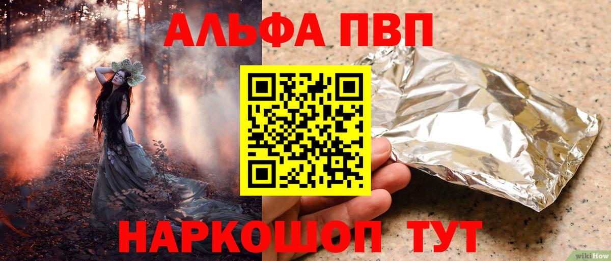 APVP СК КРИС Ейск