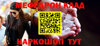 метамфетамин Ликино-Дулёво