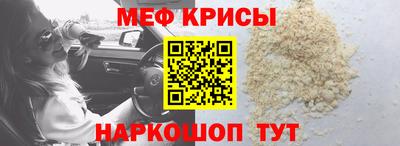 метамфетамин Ликино-Дулёво