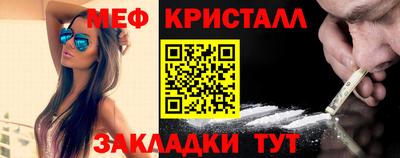 метамфетамин Ликино-Дулёво