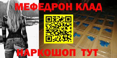 mdpv Лесосибирск