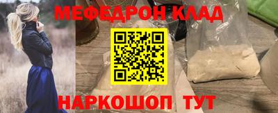 метамфетамин Ликино-Дулёво