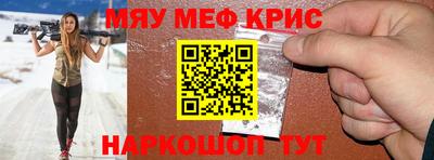 mdpv Лесосибирск