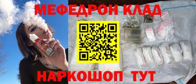 метамфетамин Ликино-Дулёво