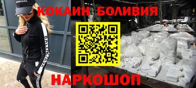 метамфетамин Ликино-Дулёво