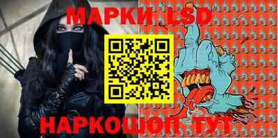 прущий лед Ливны