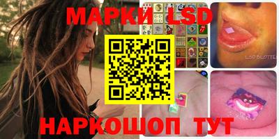 прущий лед Ливны
