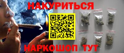 метамфетамин Ликино-Дулёво