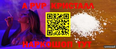прущий лед Ливны
