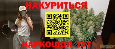 метамфетамин Ликино-Дулёво