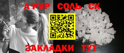 прущий лед Ливны