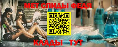 mdpv Лесосибирск
