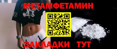 прущий лед Ливны