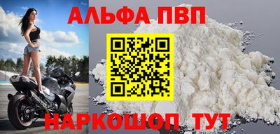 метамфетамин Ликино-Дулёво