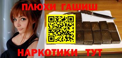 прущий лед Ливны