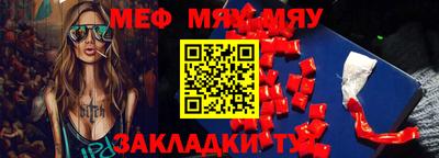 mdpv Лесосибирск