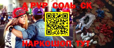 mdpv Лесосибирск