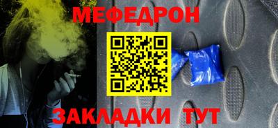 mdpv Лесосибирск
