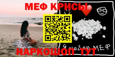 mdpv Лесосибирск