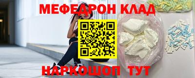прущий лед Ливны