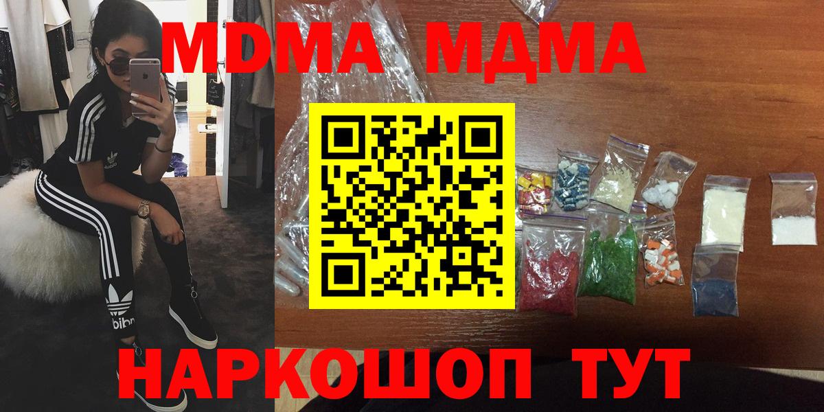МЕТ  МАРИХУАНА  Героин  ГАШИШ  Ейск  Мефедрон кристаллы  Вход с VPN 