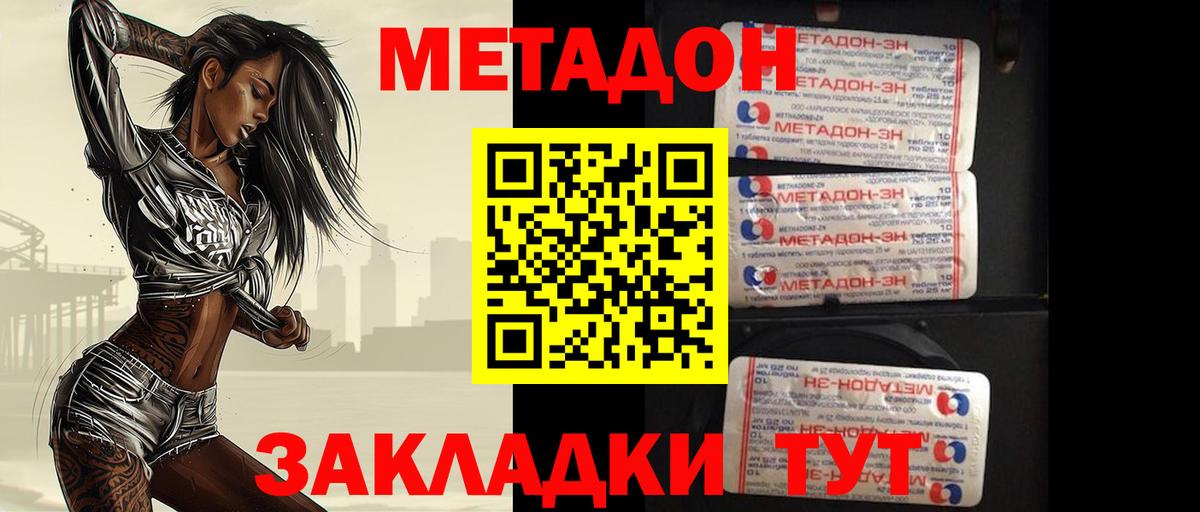 Ейск  kraken зеркало  Вход с VPN  дарк нет формула  Метадон белоснежный 