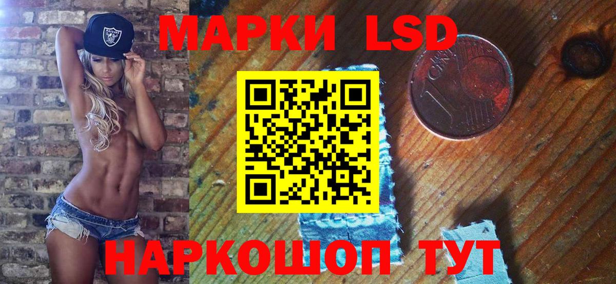 ГЕРОИН Ейск