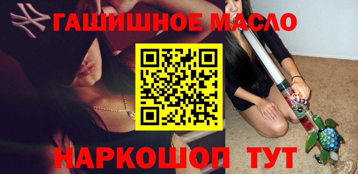 Дистиллят ТГК жижа Ейск