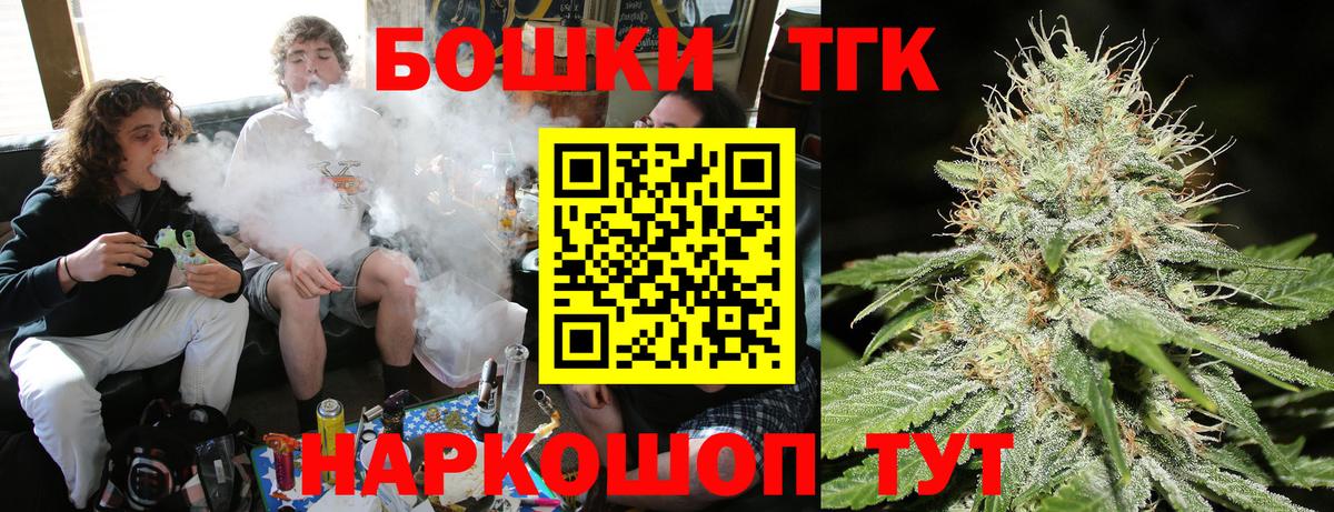 МАРИХУАНА SATIVA & INDICA Ейск
